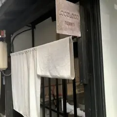 かむかむきゃっと