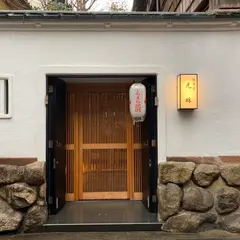 鍋茶屋 光琳