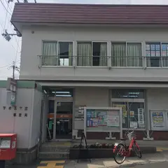 宇治五ケ庄郵便局