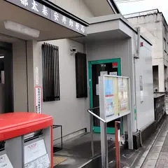 京都太秦安井郵便局