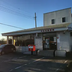 北吉見郵便局