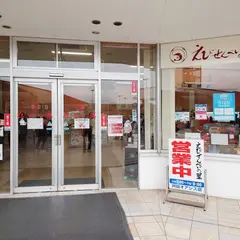 えびせんべいの里 刈谷オアシス店