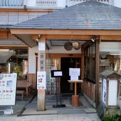 栄茶屋