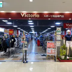 ヴィクトリア セレオ八王子店