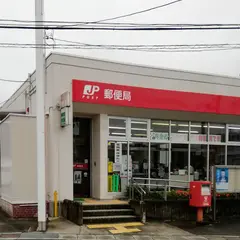 小里郵便局