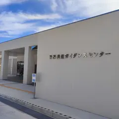 奈留島世界遺産ガイダンスセンター