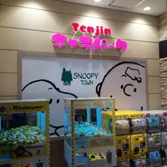 スヌーピータウンショップ福岡パルコ店