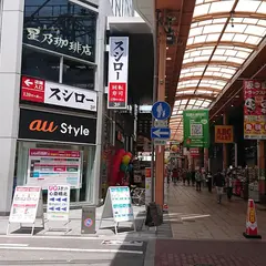 スシロー心斎橋