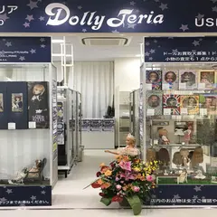 Dolly Teria -ドーリーテリア- 秋葉原ラジオ会館店