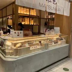 松也-MATSUNARI-