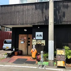 KITCHEN&BISTRO光輪