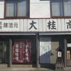 （株）大桂商店