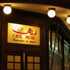 كافيه ريش Café Riche