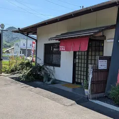 haru haru