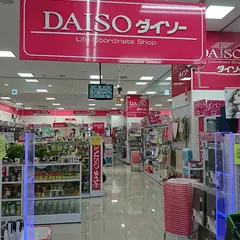 ザ・ダイソー 阪急オアシス神戸旭通店