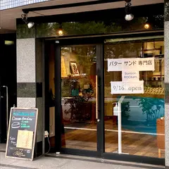 BonbonROCKett 京都店