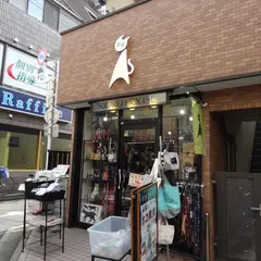 キオクハウス