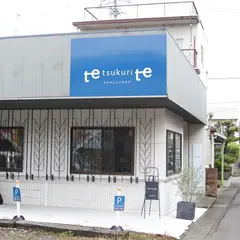 テツクリテ/tetsukurite