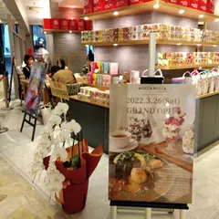 WOCCA ROCCA curry and...NU CHAYAMACHI PLUS supported by MLESNA TEA