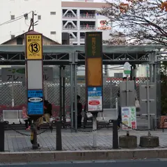 盛岡バスセンター