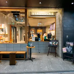 スターバックス コーヒー 千歳烏山店