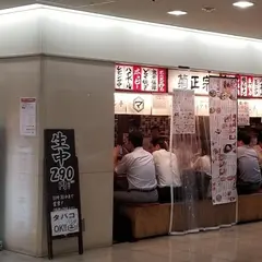 マキシ亭 3ビル店