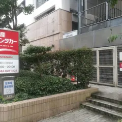 日産レンタカー 溝の口駅前店