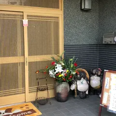 うおなみ