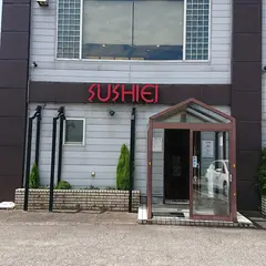 寿司栄 掛尾店