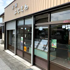 藤沢菓子店
