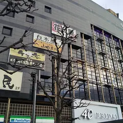 魚民 京都中央口駅前店