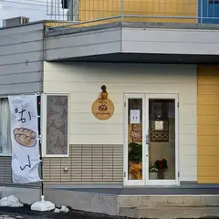 Bakeshop Konjoneko