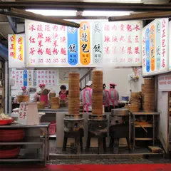 公正包子