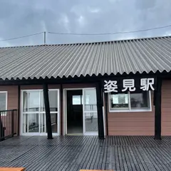 大雪山旭岳ロープウェイ 姿見駅