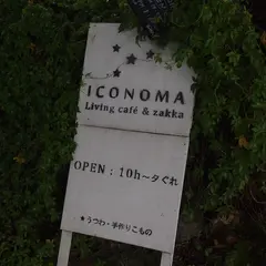 iconoma cafe