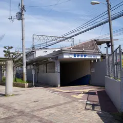富野荘駅