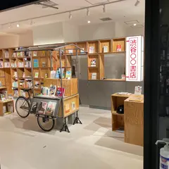 渋谷◯◯書店