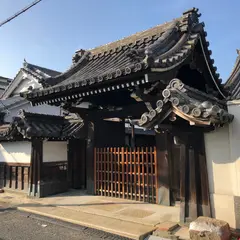宗泉寺