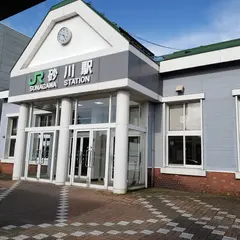 砂川駅