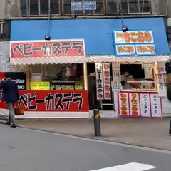 いちごあめ