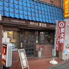 東京堂喫茶
