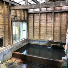 越川温泉