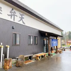 そば処弁天