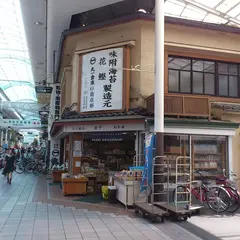 丸一倉庫㈱
