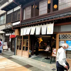 金箔屋さくだ 町屋店