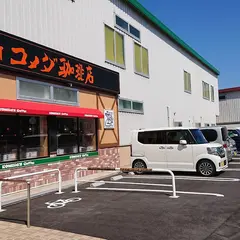 コメダ珈琲店 淡路志筑店