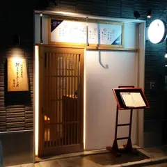 鯉とりまあしゃん 春吉店