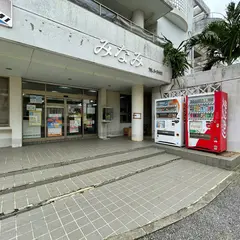 スーパーみなみ