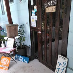 麦焼屋
