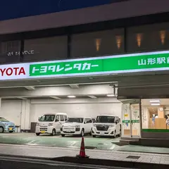 トヨタレンタカー 山形駅前店